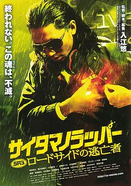 国产精品香蕉在线观看